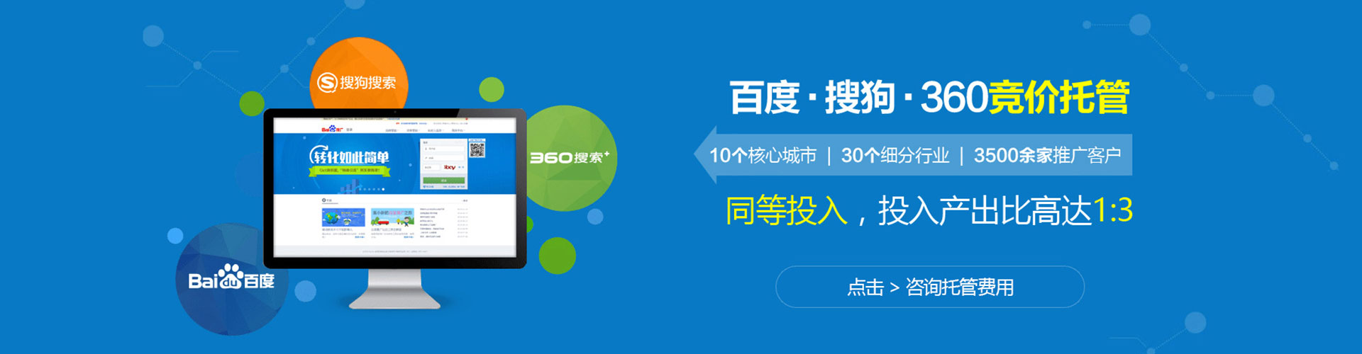 蕲春信息流平台