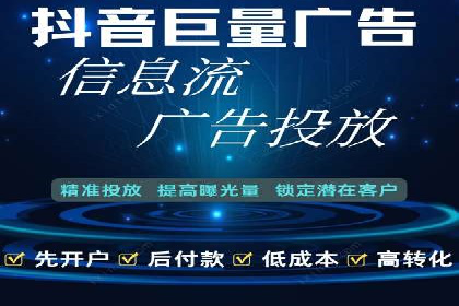 百度广告推广案例费用解读